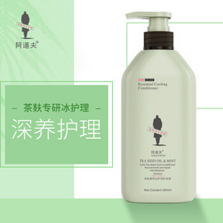 阿道夫（ADOLPH）护发素 茶麸冰护理专研焗养护发素300ml