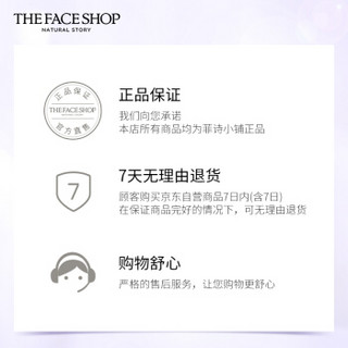 菲诗小铺 The Face Shop 空气轻柔感隔离霜2件套 (薰衣草紫色35g*2 +洁面膏30g*2)(隔离 水感 白皙肤色)