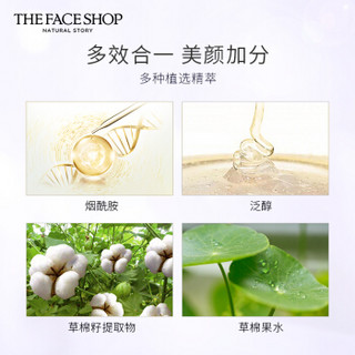 菲诗小铺 The Face Shop 空气轻柔感隔离霜2件套 (薰衣草紫色35g*2 +洁面膏30g*2)(隔离 水感 白皙肤色)