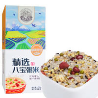 黑土优选 精选八宝粥米1.25kg（粳米 绿豆 糯米 红小豆 黑米 荞麦 大麦仁 红花生 ）