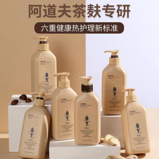 阿道夫（ADOLPH）护发素 茶麸热护理专研健养护发素300ml