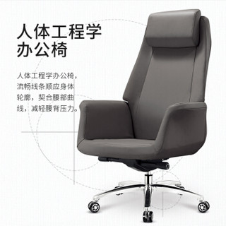 奈高办公椅电脑椅经理总裁椅人体工学高背转椅-MDX801