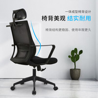 奈高NG办公椅人体工学电脑椅子经理椅职员椅-801