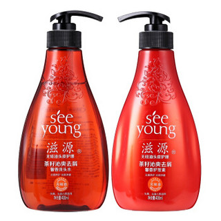 seeyoung 滋源 茶籽去屑洗发水 400ml*2+赠200ml*2