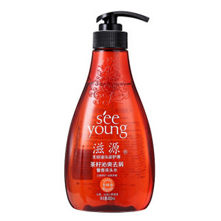 seeyoung 滋源 茶籽去屑洗发水 400ml*2+赠200ml*2