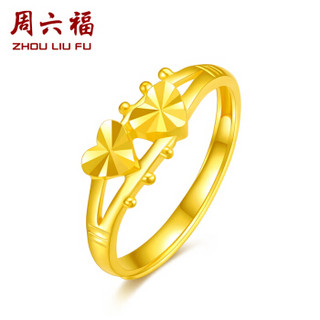 周六福 珠宝女款足金时尚花朵黄金戒指 AA012643 约3.36g