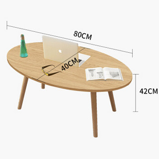 朗程 茶几 现代简约小茶几茶桌茶台小户型客厅茶几北欧 北美原木纹