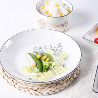 顺祥 碗 现代碗碟套装 勺子 筷子 36头简约陶瓷套装餐具（柴米油盐）