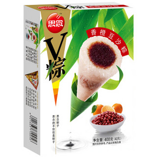 思念 速冻粽子 香橙豆沙V粽 400g （2件起售）