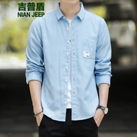 吉普盾衬衫男士潮流韩版长袖衬衣休闲时尚男装 浅蓝色 4XL