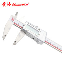 广陆guanglu 不锈钢电子数显卡尺0-200mm 3V金属罩壳快显四用数显游标卡尺量具可定制 111-102V-10G企业专享