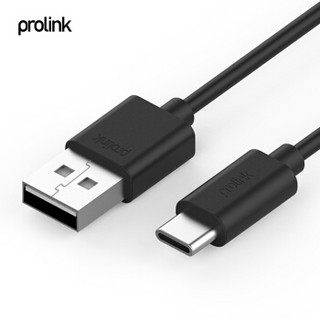 Prolink普洛 PB495-0100 USB3.1 Type-c数据线 乐视手机新MAC诺基亚N1数据充电线 USB2.0 1米