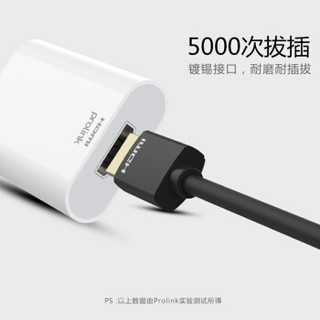 Prolink普洛 MP400 Type-C转HDMI高清转换器适配器 支持Macbook air连接电视显示器投影仪