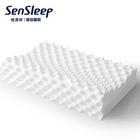 SenSleep 恒源祥 泰国乳胶枕 