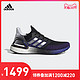 阿迪达斯官网 adidas ULTRABOOST 20 男子跑步运动鞋FV0033