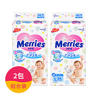 Merries/日本花王 妙而舒纸尿裤/尿不湿 L码 54片*2包 (适用体重9-14kg)