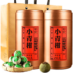 茶益冠香 正宗新会小青柑普洱茶大金罐装 250g