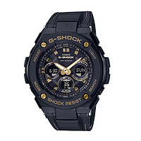 【直营】卡西欧（CASIO）手表 G-SHOCK系列太阳能多功能钢带蓝牙石英表男表