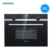 SIEMENS/西门子 CD578GBS0W 嵌入式电蒸箱家用蒸汽炉大容量电蒸炉