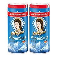 Bad Reichenhaller阿尔卑斯山茜茜公主盐 125g 非喜马拉雅粉盐 *2瓶