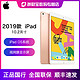 Apple 苹果 iPad （2019） 10.2英寸平板电脑 128G