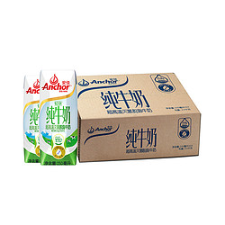 安佳 轻欣脱脂高钙纯牛奶3.6g乳蛋白 250ml*24盒