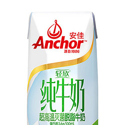 Anchor 安佳 超高温UHT轻欣脱脂牛奶 250毫升/盒 24盒/箱