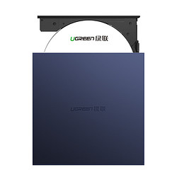 UGREEN 绿联 usb外置光驱盒 赠空白光碟