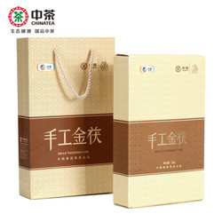 中茶 湖南安化黑茶金花茯砖 手工金茯 1kg *6件