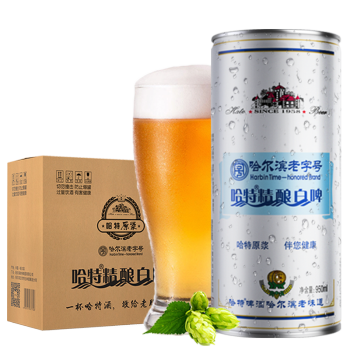 偷喝酒的再次出手——哈特 小麦白啤酒950ML