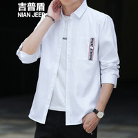 吉普盾衬衫男士长袖衬衣韩版潮流休闲宽松外套男装上衣 白色 XL