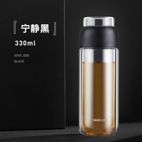 SIMELO印象京都达令茶水分离玻璃杯330ML（宁静黑）