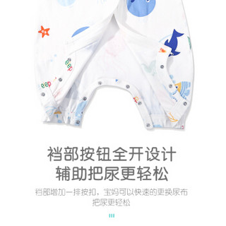 象宝宝（elepbaby）婴儿睡袋春秋儿童睡袋新生儿宝宝针织棉质七分袖分腿睡袋防踢被80码海底世界