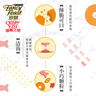 FANCY FEAST 珍致 泰国进口 珍致 FancyFeast 喵脆之吻猫零食 3口味60g*6