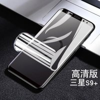 依斯卡 三星s9+钢化膜软膜 手机膜 水凝膜 全屏覆盖【两片装】无白边 手机高透软膜保护贴膜 JM454