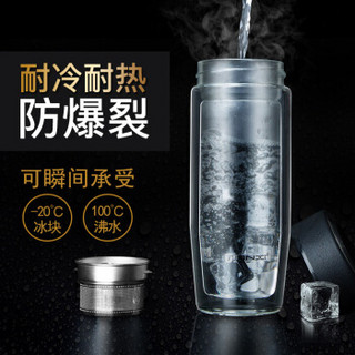 天喜(TIANXI)双层玻璃杯 男士商务水杯过滤泡茶杯子茶水分离杯 皮纹黑300ml