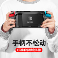 倍思游戏任天堂switch保护壳国行防摔硅胶一体式壳 ns配件游戏手柄支架 switch lite主机游戏机收纳盒水晶壳