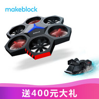 MAKEBLOCK 童心制物 Airblock模块化可变形无人机 儿童编程益智玩具遥控飞行器 官方标配