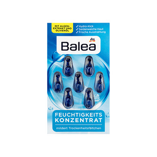 Balea 芭乐雅 dm德国Balea芭乐雅海藻精华胶囊强效补水保湿调节肌肤水平衡7ml