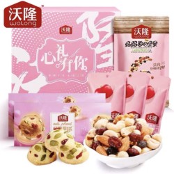 沃隆 每日坚果 心礼有你女神定制礼盒 559g