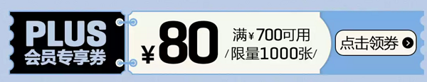 京东 PUMA官方旗舰店 大牌闪购日