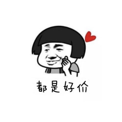 1日0点 家装节厨卫单品好价来袭 换新正当时