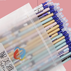 CHIMAY 智美 DZBX02 可擦笔芯20支 2支可擦笔 1个橡皮