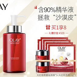 OLAY 玉兰油 新生塑颜金纯活能水（250ml+赠大红瓶面霜14g*2+面膜*5片）  *4件