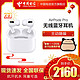 Apple/苹果AirPods Pro 3代降噪无线蓝牙耳机 电信官方旗舰店正品