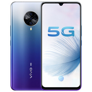 vivo S6 5G手机 8GB+128GB 多瑙河