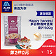 临期-ALDI奥乐齐 德国进口Happy Harvets缤纷水果味麦片 500克 *2件