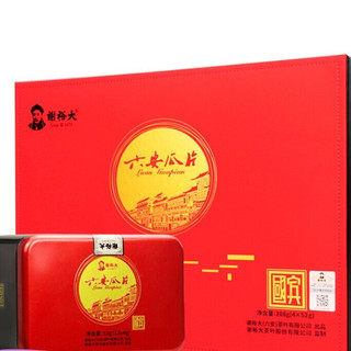 谢裕大 六安瓜片国宾礼茶 雨前特一级绿茶 208g