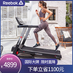 锐步REEBOK跑步机 室内家用跑步机静音折叠走步机健身房跑步机A4.0