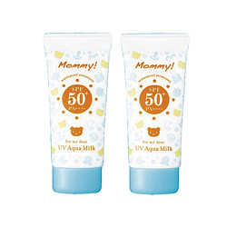 kiss me 奇士美 妈咪防晒乳 SPF50+ PA++++ 50g*2支装